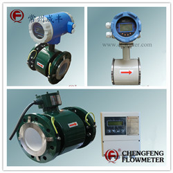 LDG series flange/clamp/plug-in connection electromagnetic flowmeter 4-20mA out put  [CHENGFENG FLOWMETER] high anti-corrosion PTFE lining stainless steel electrode